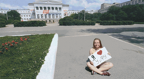Oskar za montaż: Fotka dla rodziców – Tekst na kartce: "kocham Uralski Uniwersytet Federalny" 